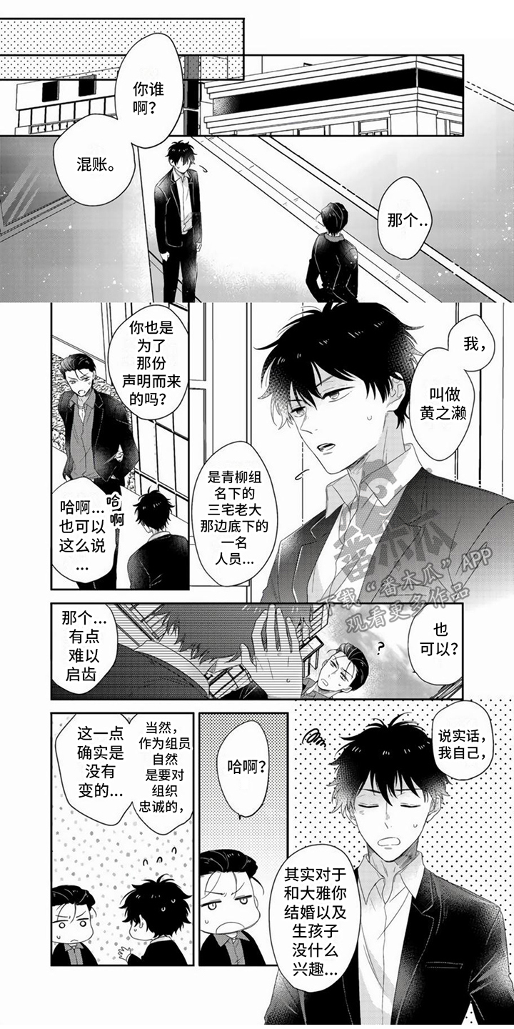 第6章：无法信任0