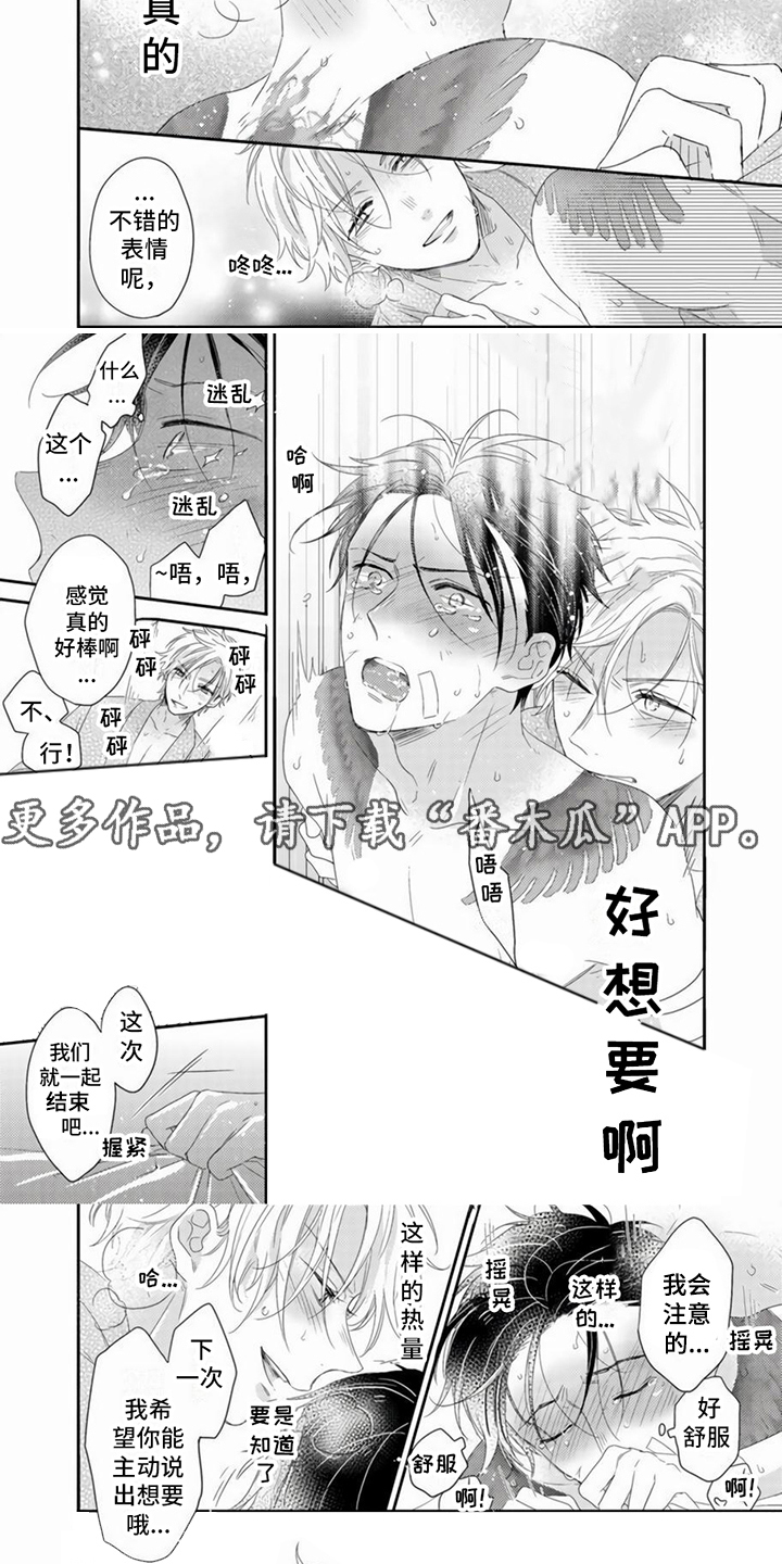 第9章：回不去了1