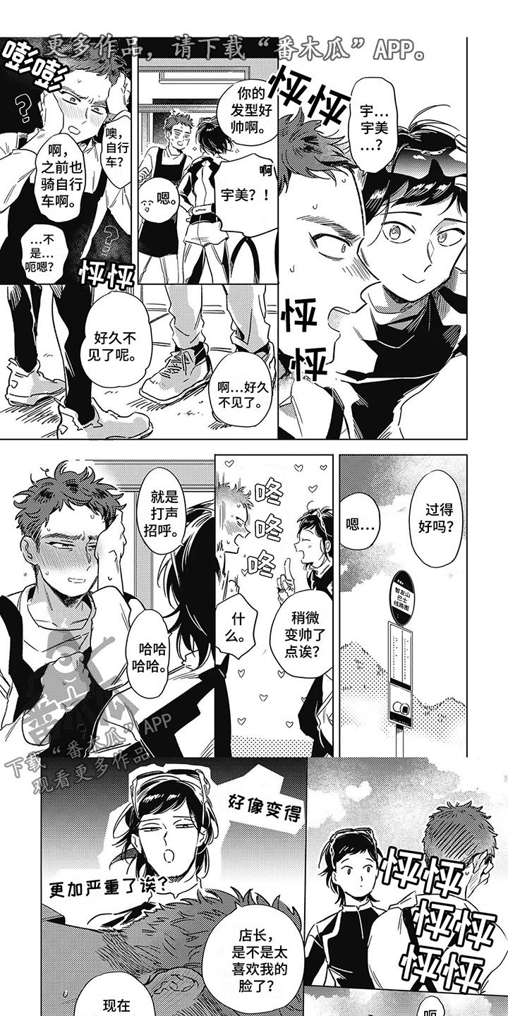 第18章：不想失望0