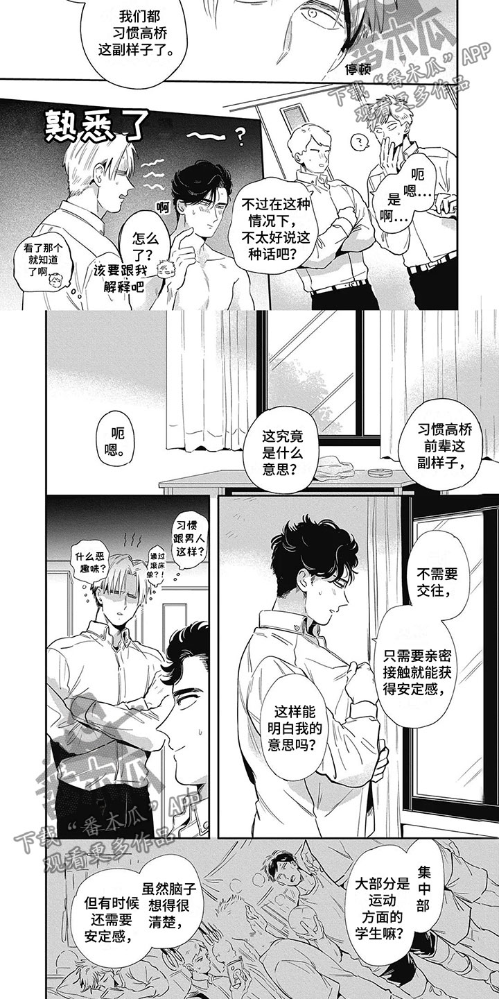 第9章：集中部4