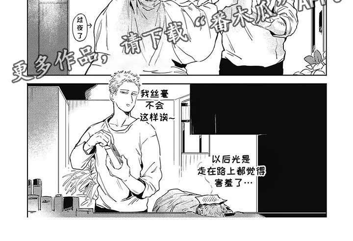 第24章：在一起4