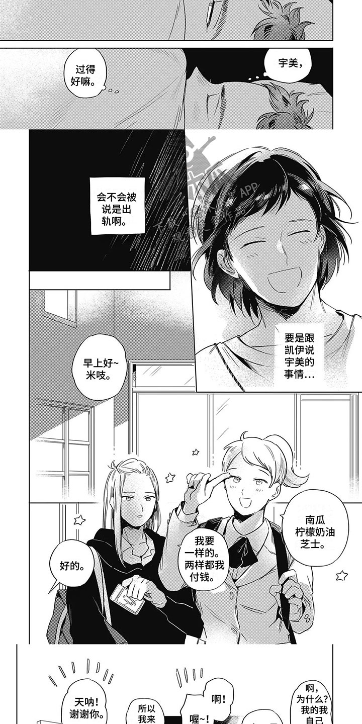 第17章：我回来了2