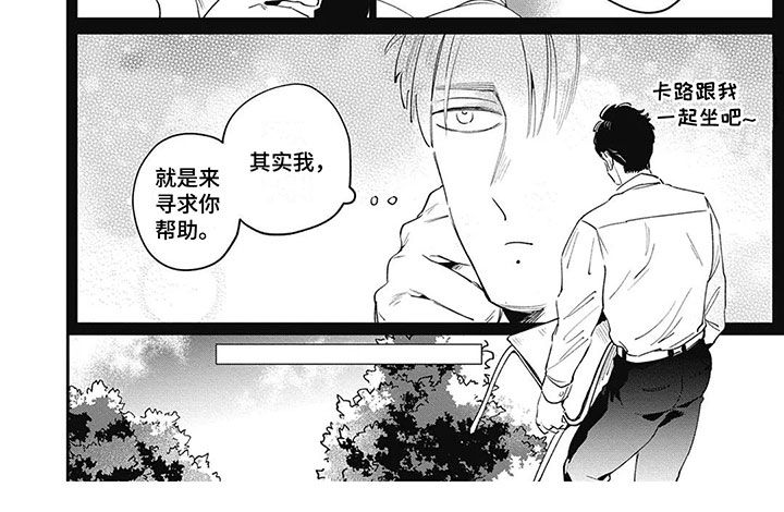 第1章：寻求帮助4