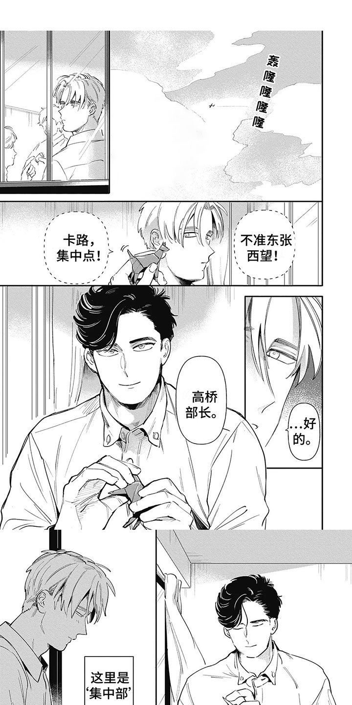 第1章：寻求帮助0