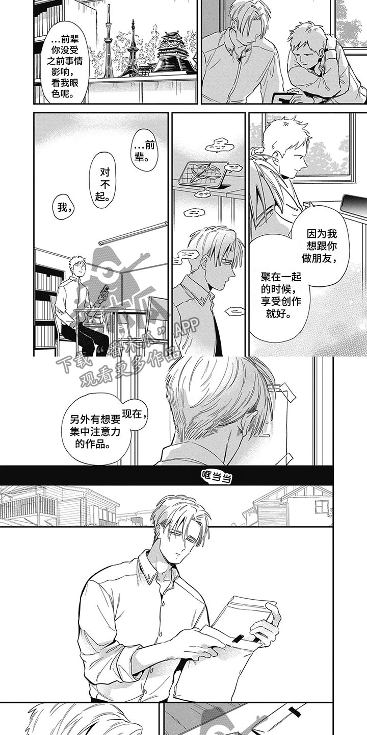 第11章：纸飞机1