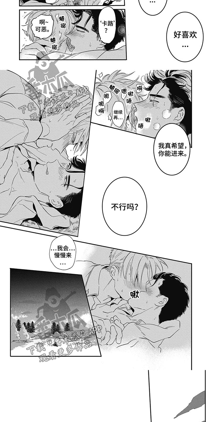 第13章：注意力1