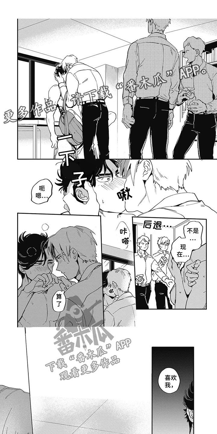 第9章：集中部0