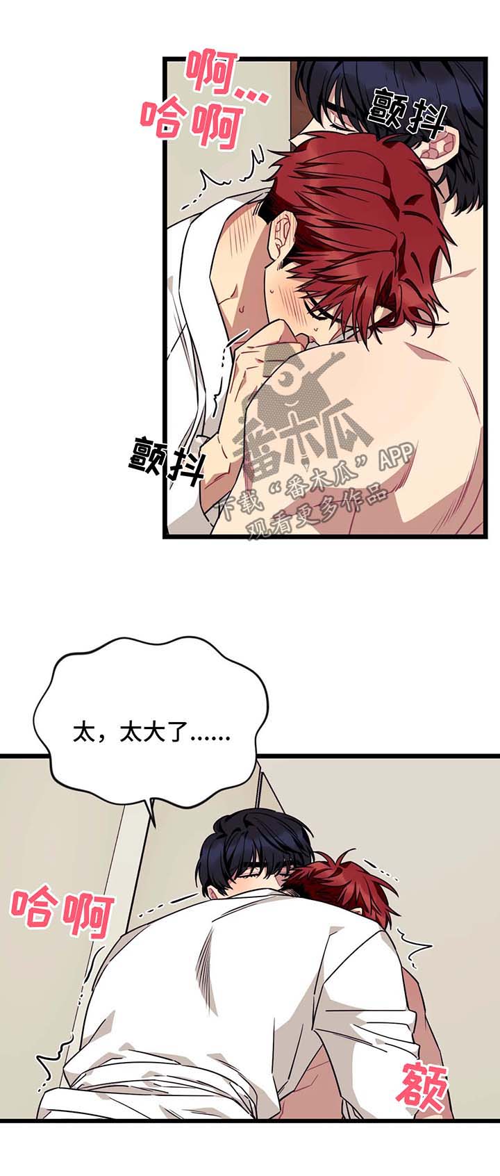 第51章：性感3