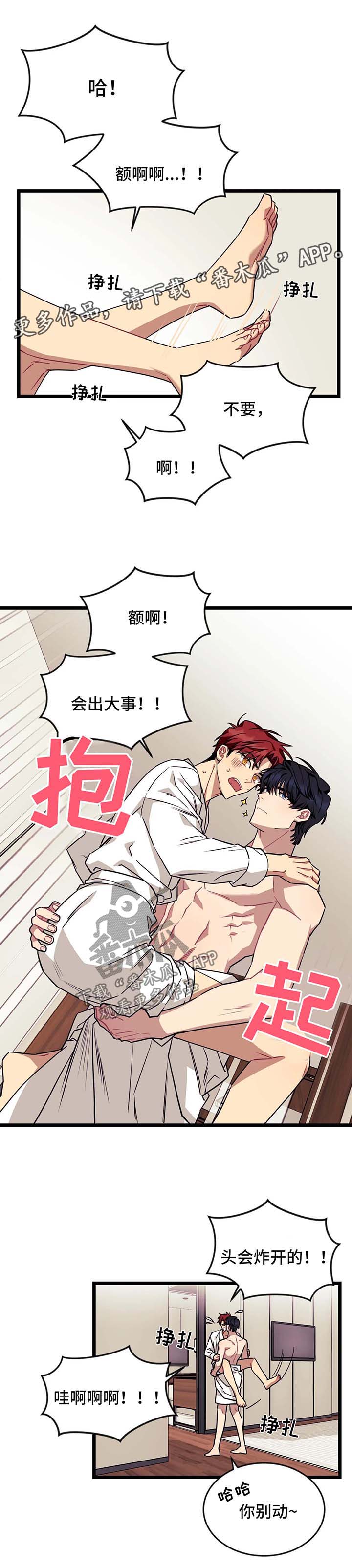 第51章：性感0