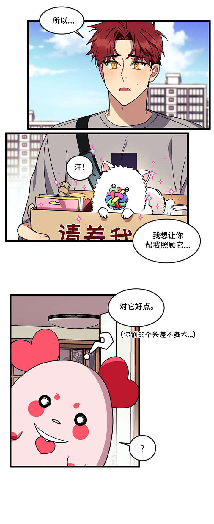 第22章：化人0