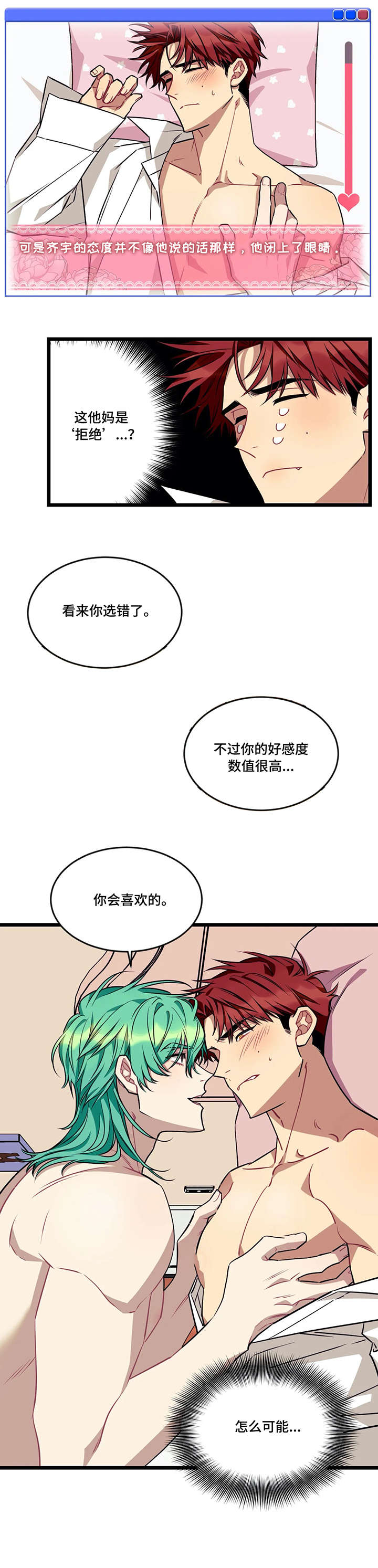 第44章：小桓0