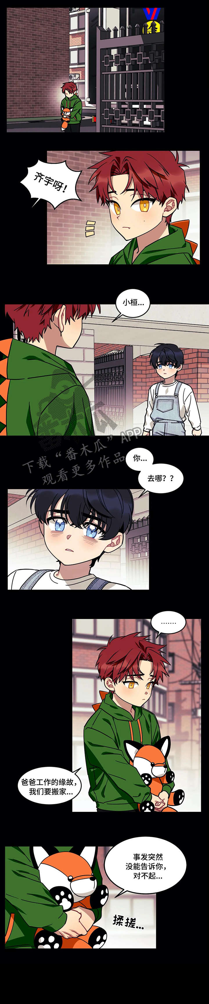 第19章：意外2