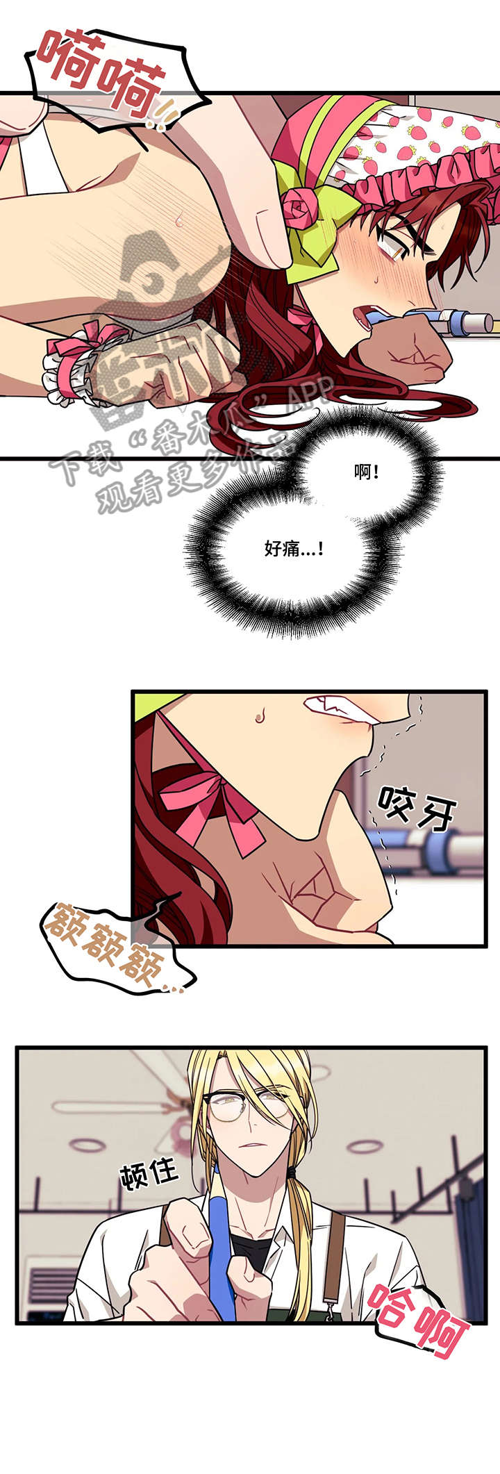 第37章：住手2