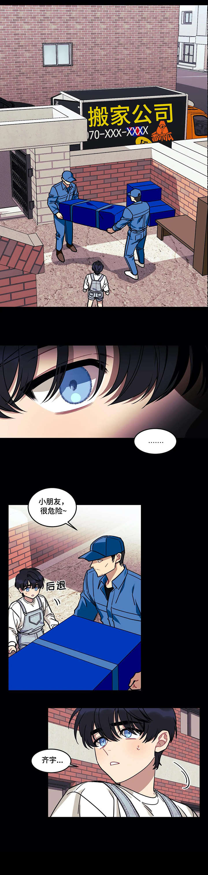 第19章：意外1