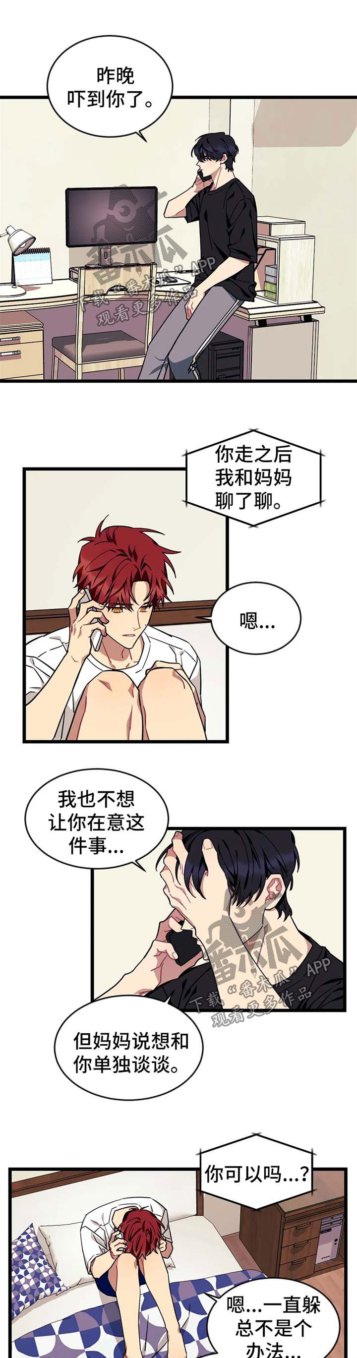 第62章：【第二季】面对4