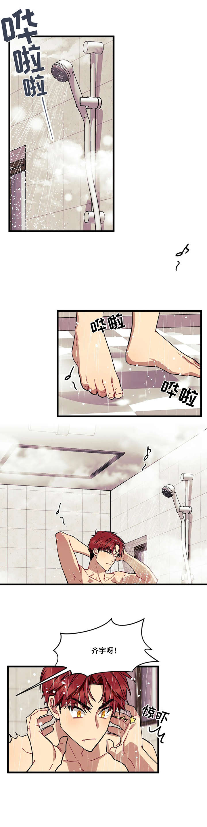 第22章：化人4