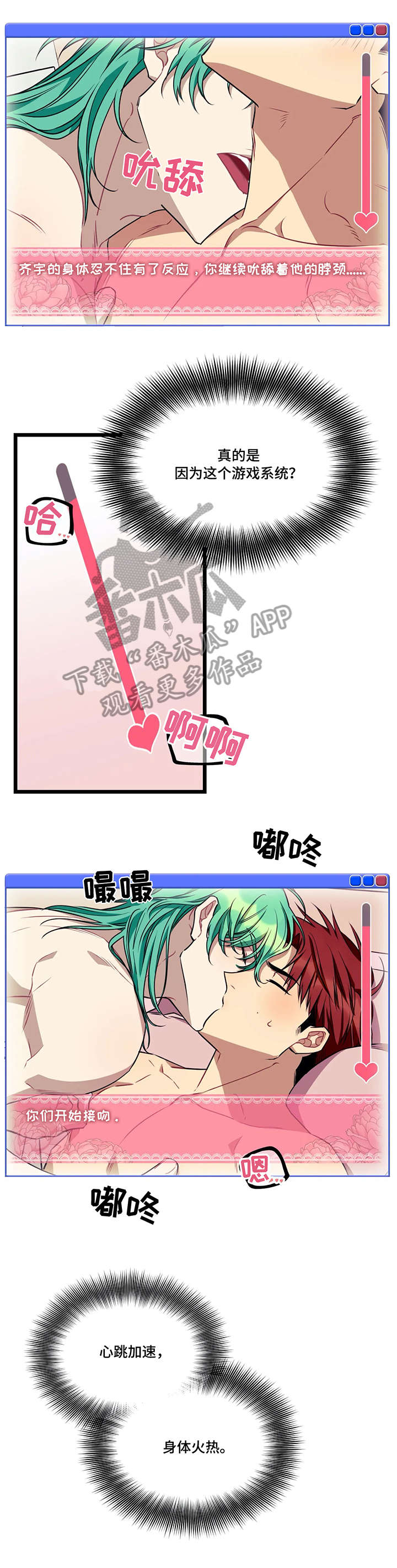 第44章：小桓1