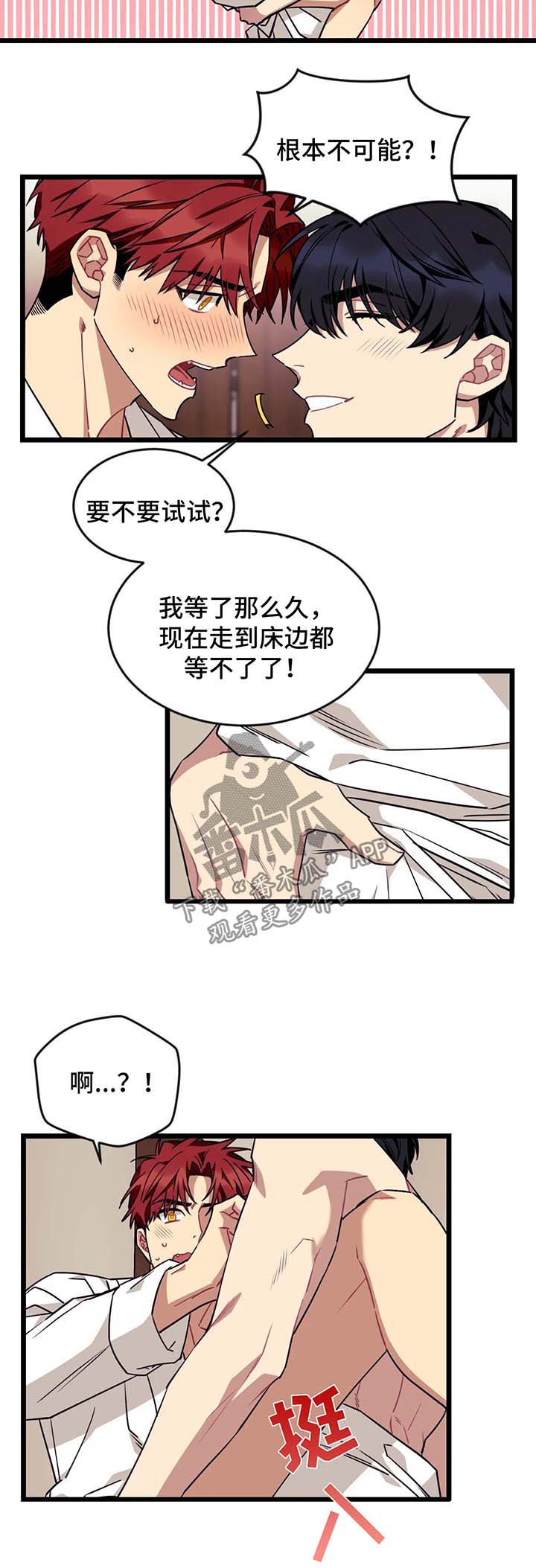 第51章：性感2