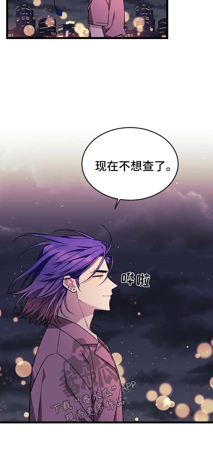 第55章：【第二季】我想你了2