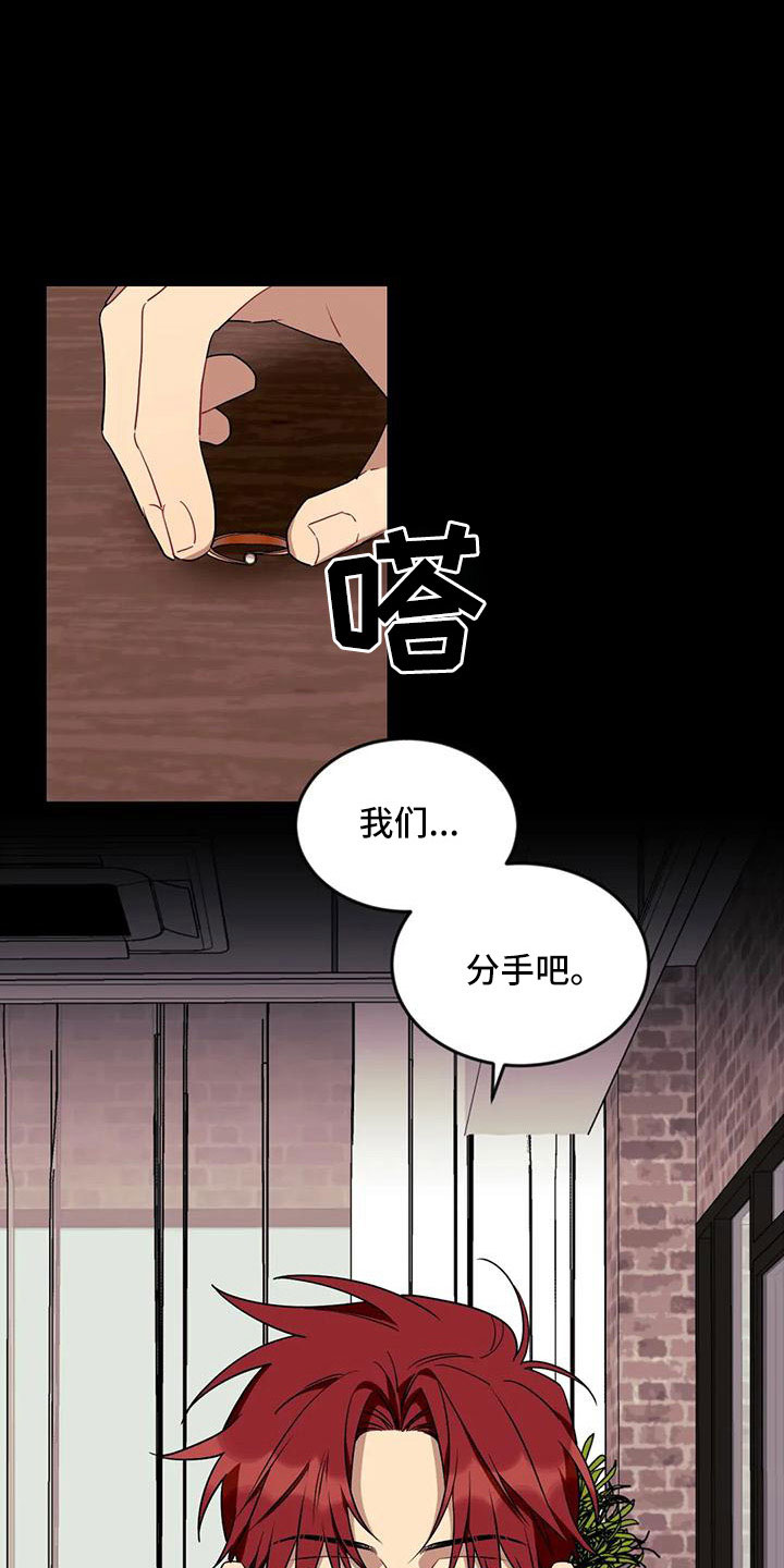 第95章：【第三季】想休息0