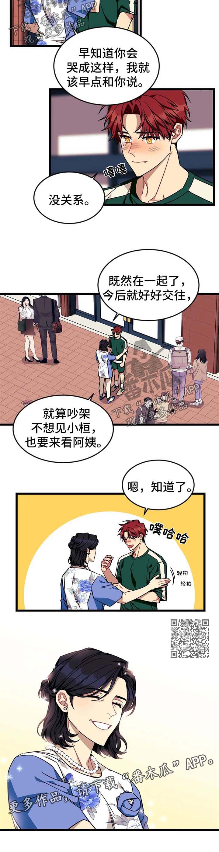 第64章：【第二季】梭妮失踪2