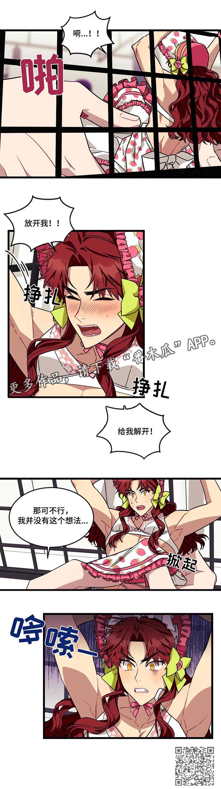第36章：有趣的3