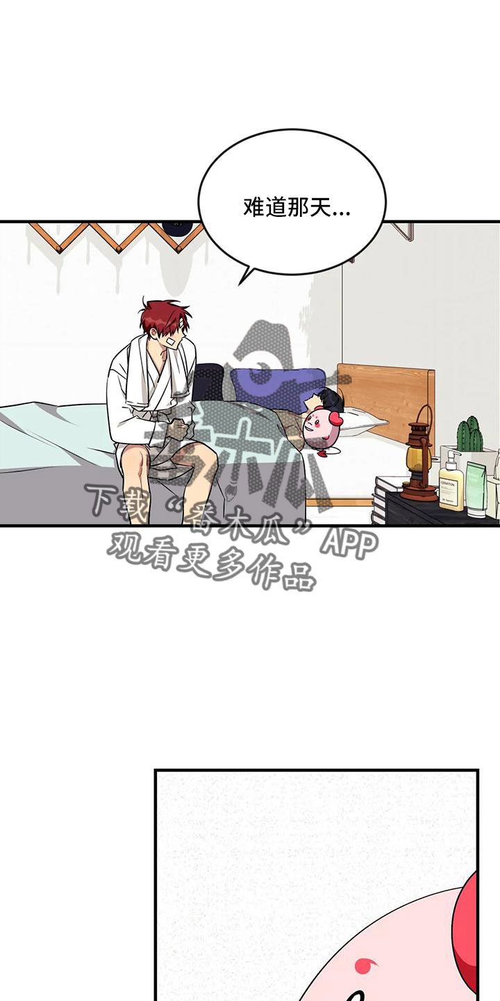 第107章：【第三季】真像0