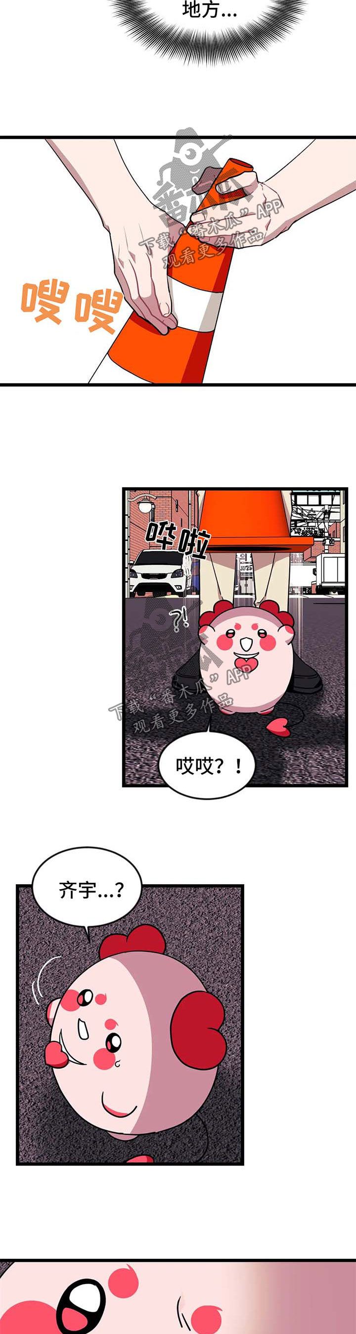 第64章：【第二季】梭妮失踪4