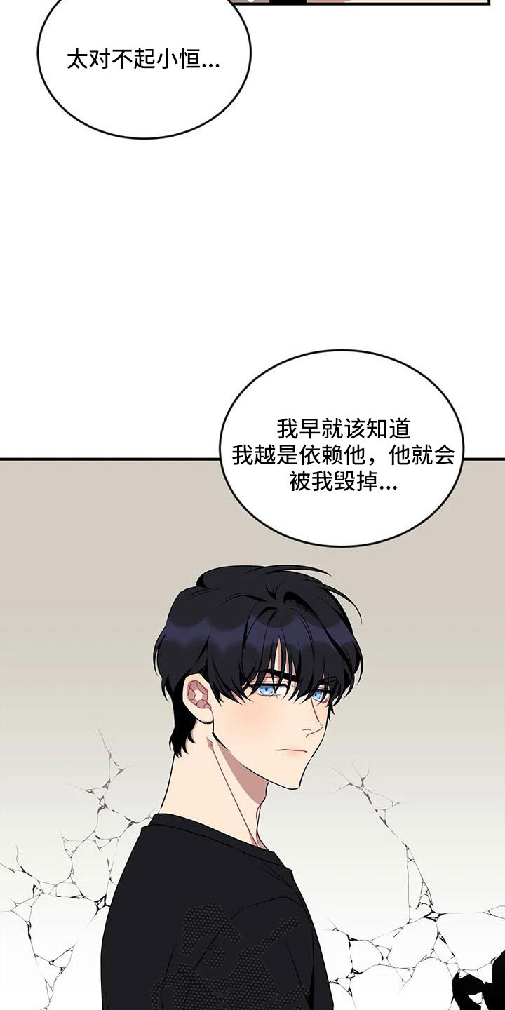 第98章：【第三季】去哪了4