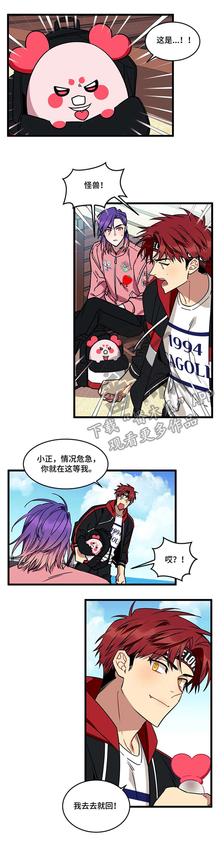 第29章：歌声4