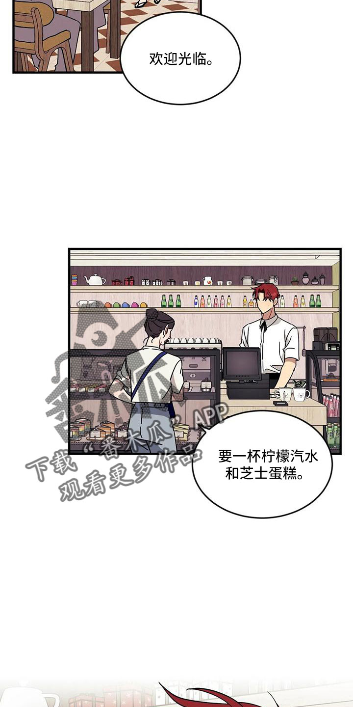 第93章：【第三季】呕吐1