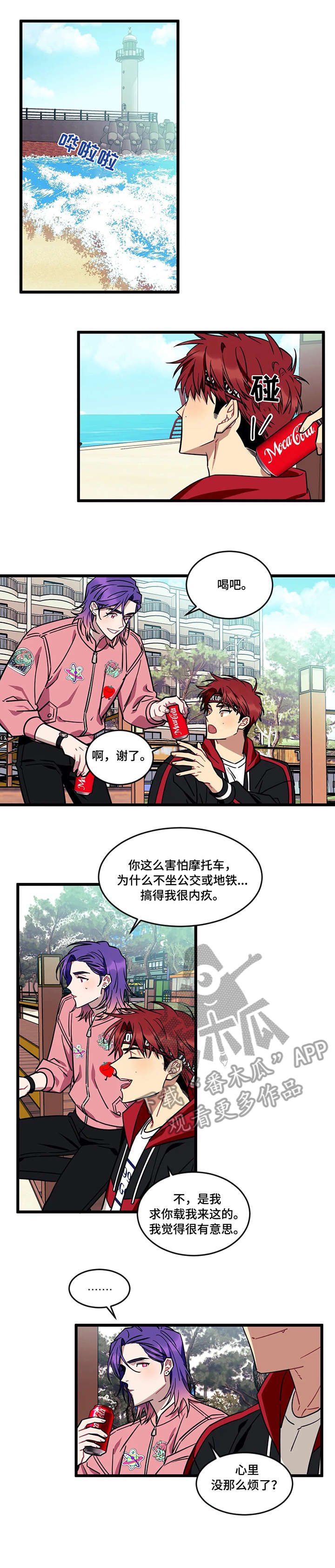 第29章：歌声0