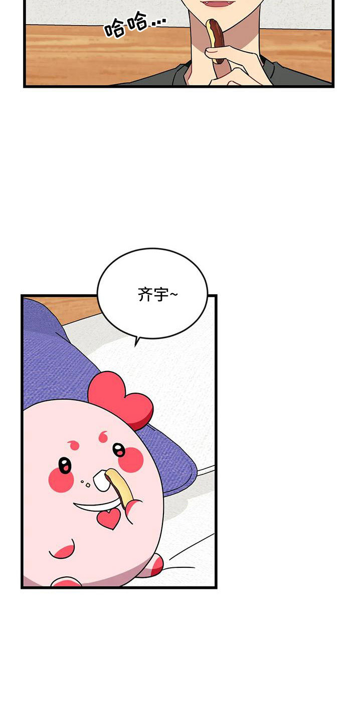 第99章：【第三季】怪物生命体4