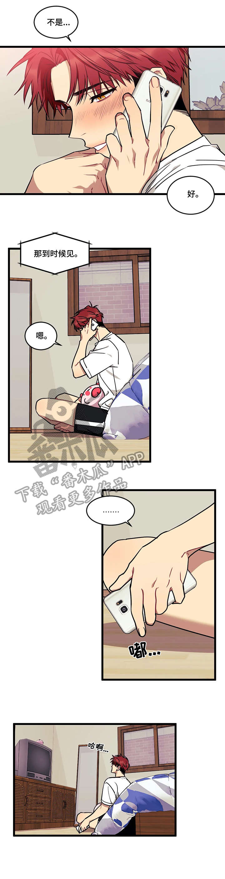 第28章：大海4