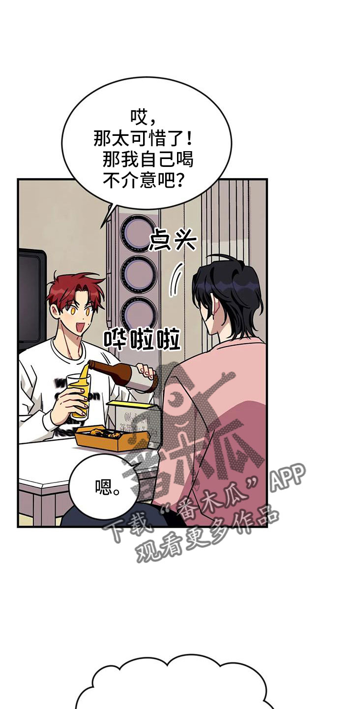 第123章：【第三季】过得好吗0