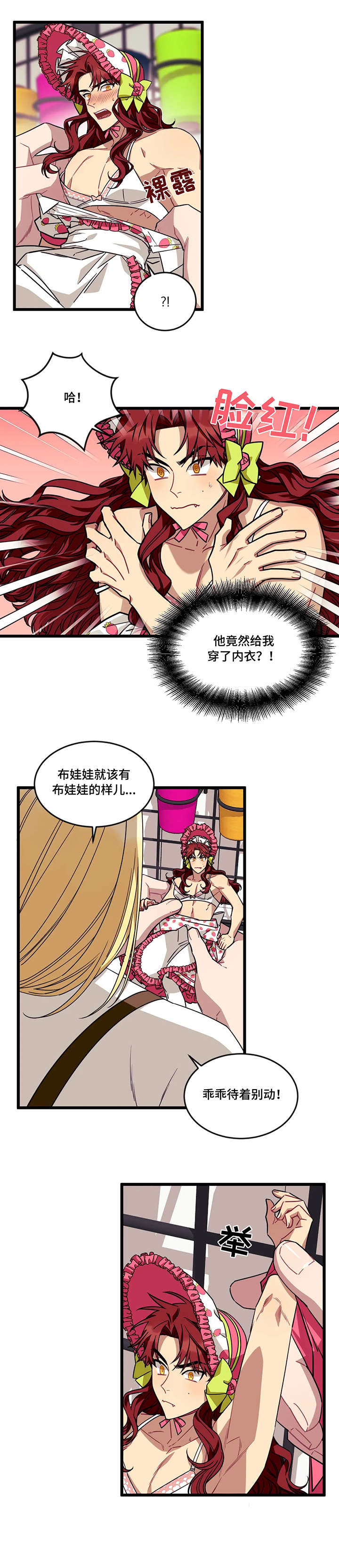 第36章：有趣的0