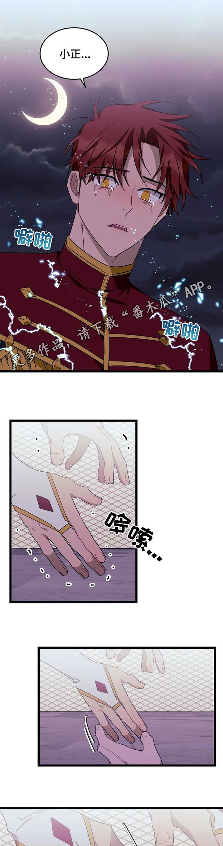 第91章：【第二季】消散0