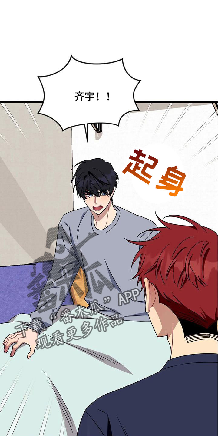 第104章：【第三季】我好想你0