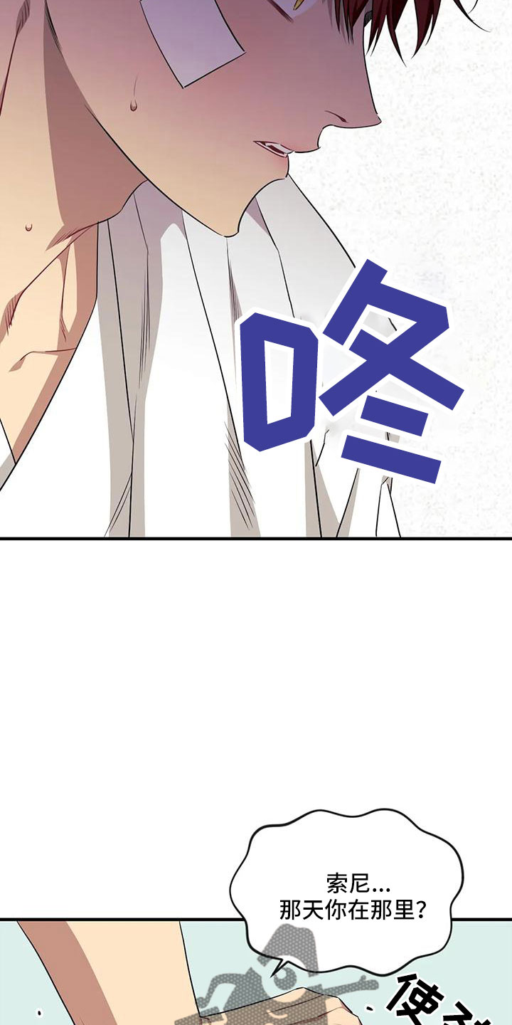 第107章：【第三季】真像3