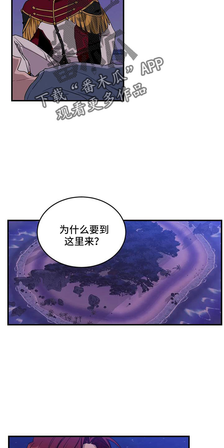第110章：【第三季】不会有事的3