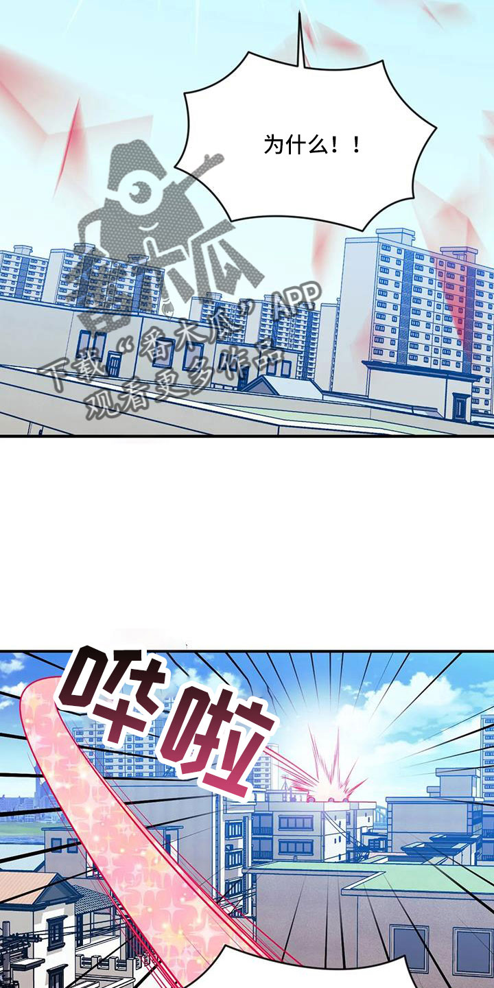 第127章： 【第三季】想贪心一点2