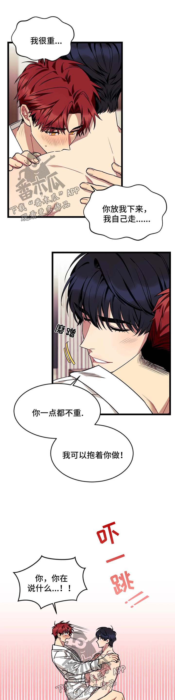 第51章：性感1