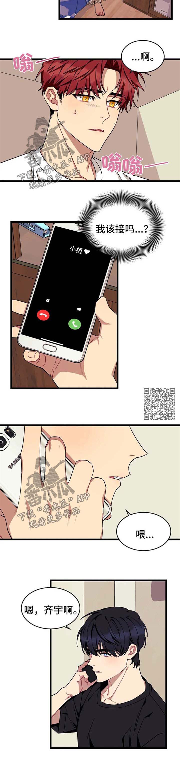 第62章：【第二季】面对3