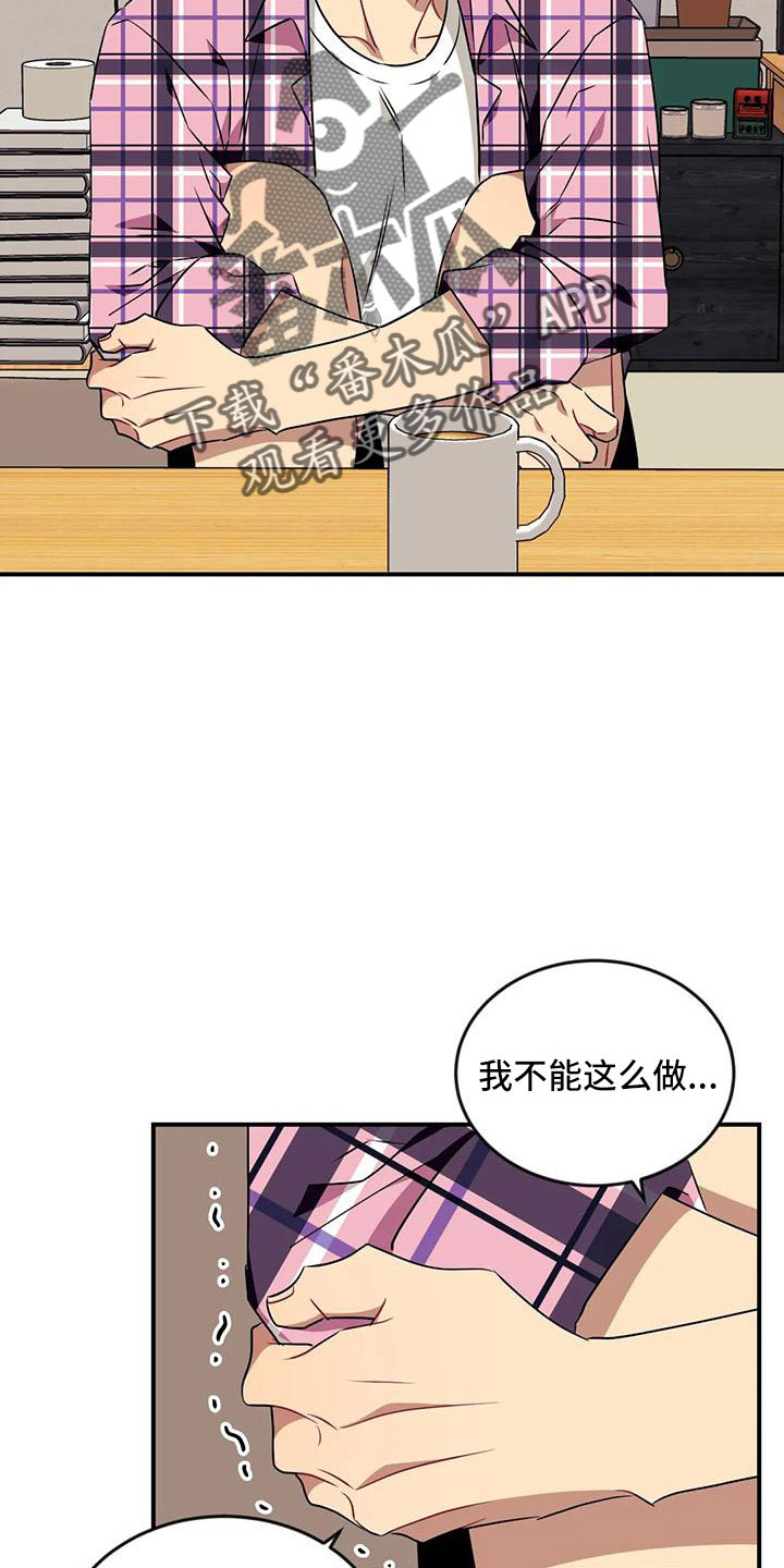 第98章：【第三季】去哪了3