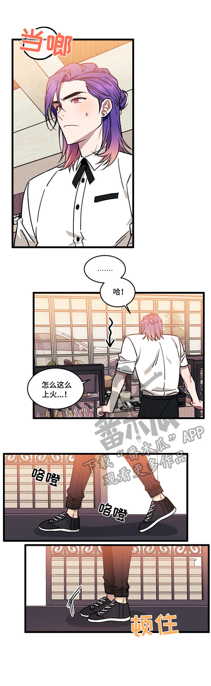 第28章：大海0