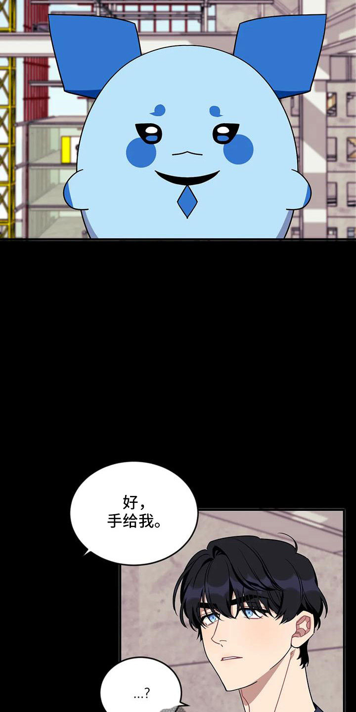 第97章：【第三季】找来2