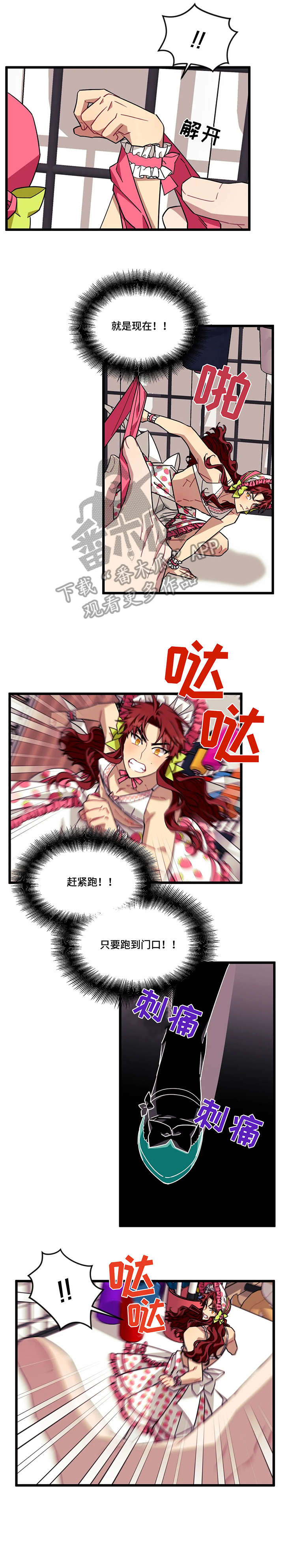 第37章：住手0
