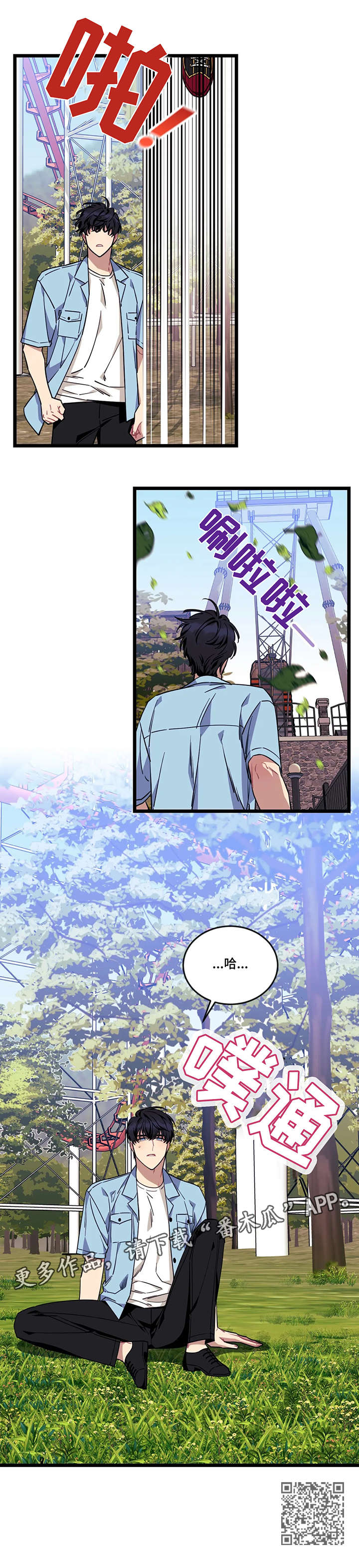 第41章：等我2