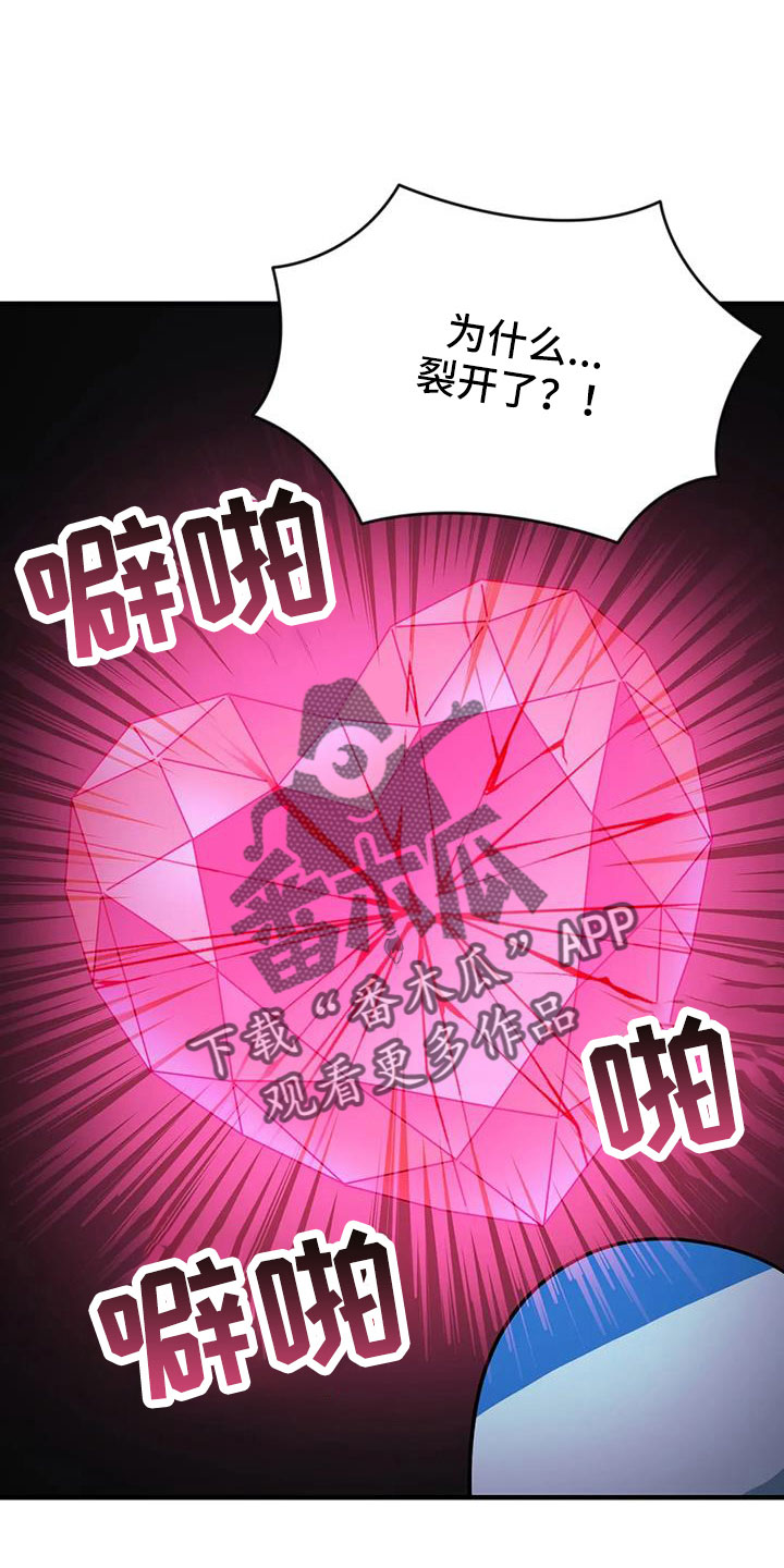 第127章： 【第三季】想贪心一点0