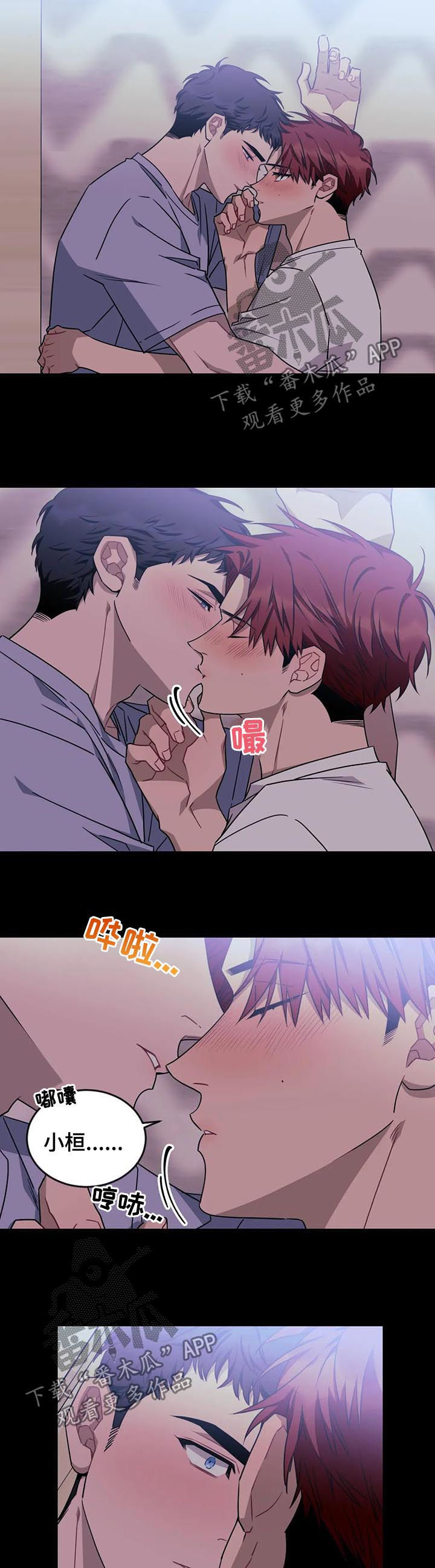 第73章：【第二季】我在做梦？1
